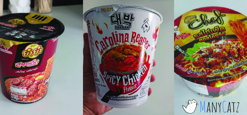 บะหมี่กึ่งสำเร็จรูปไม่ธรรมดา จำไม่ลืม